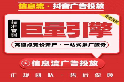 餐饮业SEM关键词营销策略及成功案例
